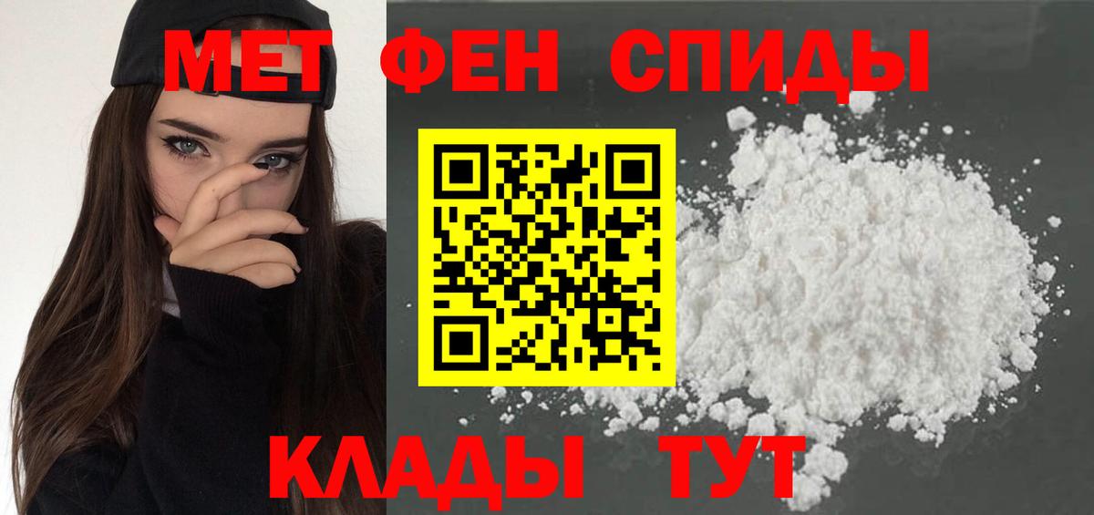 Кольчугино  АМФ  Вход с VPN  АМФ  АМФЕТАМИН 98% 