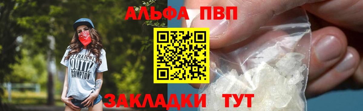 А ПВП СК КРИС  APVP VHQ  Вход с VPN  Кольчугино 