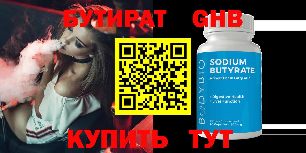 Alpha-PVP СК кристаллы  Марихуана  Вход с VPN  Мефедрон кристаллы  Кольчугино  Канабис 