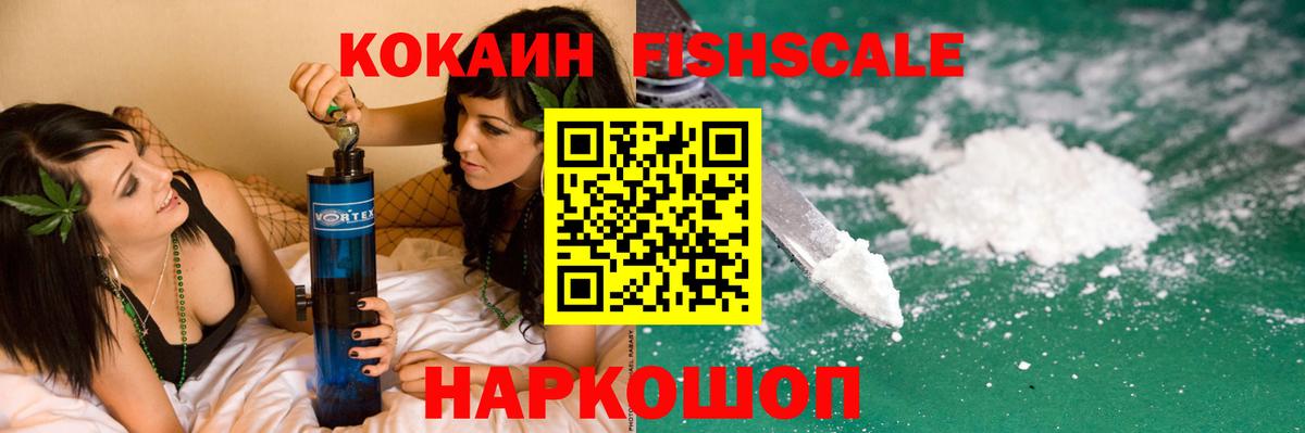 Cocaine Перу Кольчугино