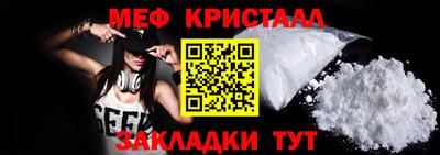 мефедрон VHQ Конаково