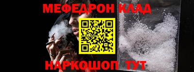 спайс Коммунар