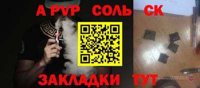 мефедрон VHQ Конаково