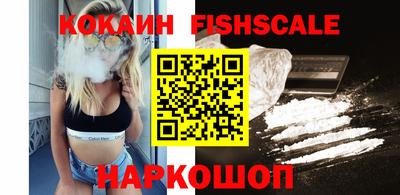каннабис Комсомольск-на-Амуре