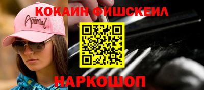 каннабис Комсомольск-на-Амуре