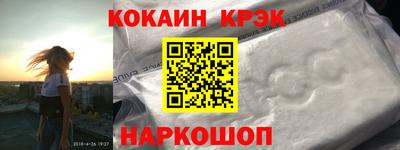 каннабис Комсомольск-на-Амуре