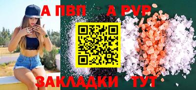 каннабис Комсомольск-на-Амуре