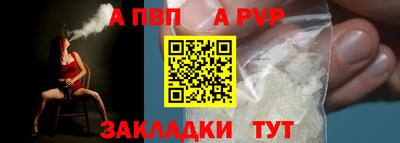 каннабис Комсомольск-на-Амуре