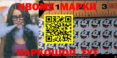 мефедрон VHQ Конаково