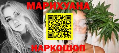 каннабис Комсомольск-на-Амуре