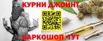 мефедрон VHQ Конаково