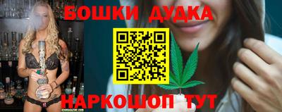 спайс Коммунар