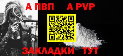 мефедрон VHQ Конаково