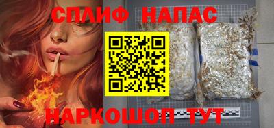 каннабис Комсомольск-на-Амуре