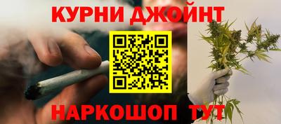 спайс Коммунар