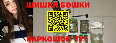 спайс Коммунар