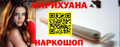 каннабис Комсомольск-на-Амуре