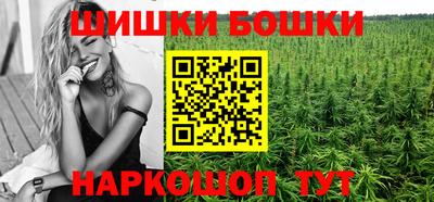 мефедрон VHQ Конаково