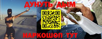 спайс Коммунар