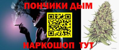 каннабис Комсомольск-на-Амуре