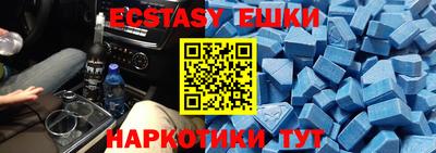 спайс Коммунар