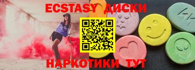 спайс Коммунар