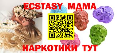 мефедрон VHQ Конаково