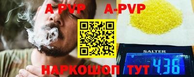 каннабис Комсомольск-на-Амуре