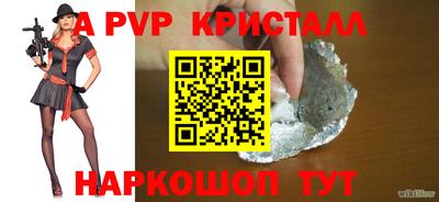 каннабис Комсомольск-на-Амуре