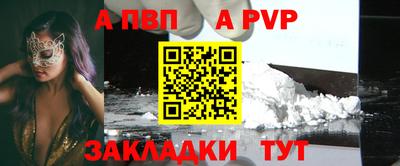 каннабис Комсомольск-на-Амуре