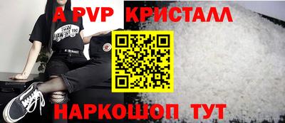 мефедрон VHQ Конаково