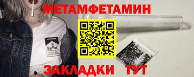 мефедрон VHQ Конаково