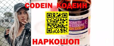 мефедрон VHQ Конаково