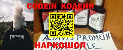 спайс Коммунар