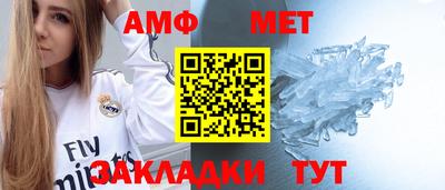 мефедрон VHQ Конаково