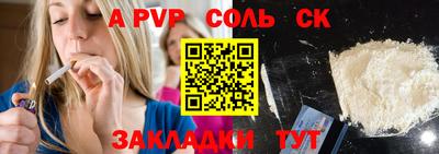 спайс Коммунар