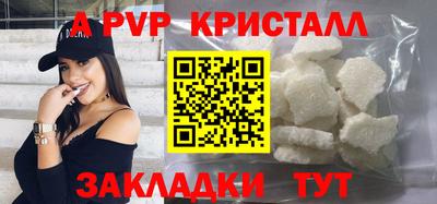 спайс Коммунар