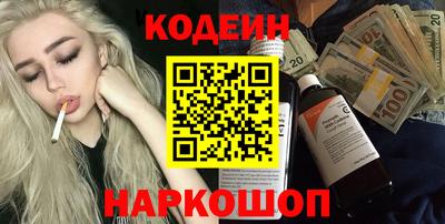 мефедрон VHQ Конаково