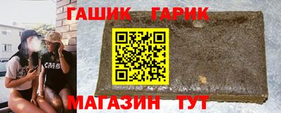каннабис Комсомольск-на-Амуре