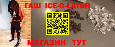 спайс Коммунар