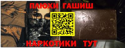 спайс Коммунар