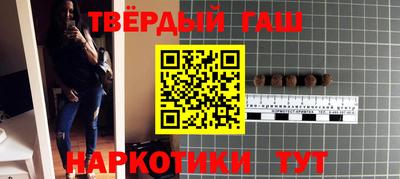 каннабис Комсомольск-на-Амуре