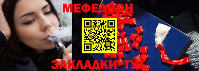 спайс Коммунар