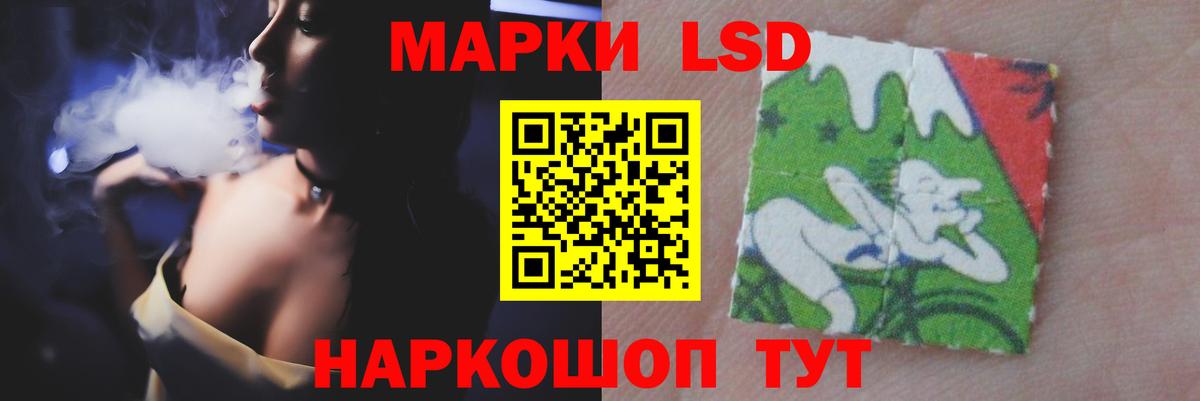 ЛСД экстази кислота Кольчугино