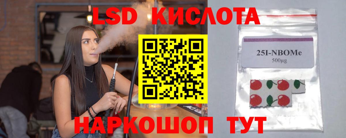 Кольчугино  Лсд 25 экстази кислота  blacksprut ссылки  Вход с VPN 