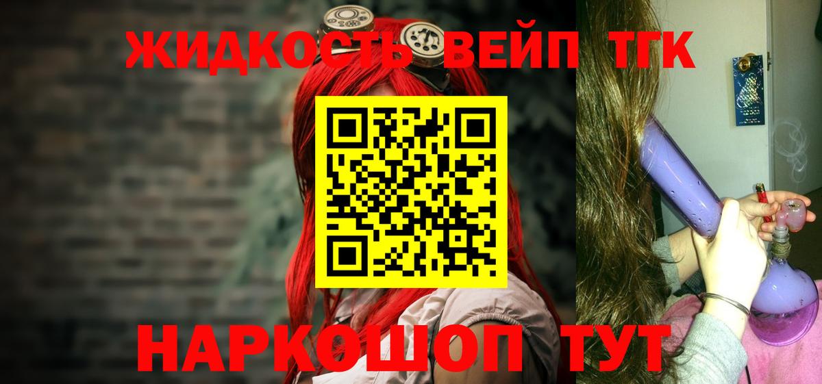 Гашиш Кольчугино