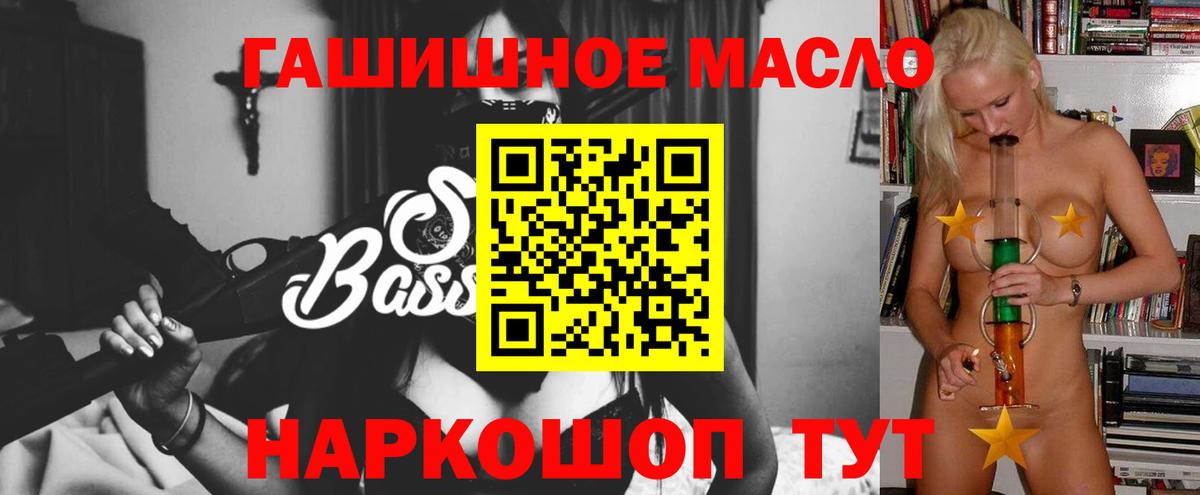 Дистиллят ТГК жижа Кольчугино