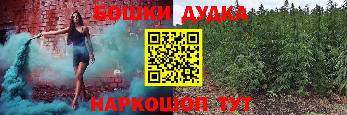 Кольчугино  Марихуана OG Kush  Бошки марихуана White Widow  Вход с VPN  Каннабис конопля 